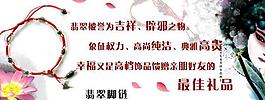 产品手链图片