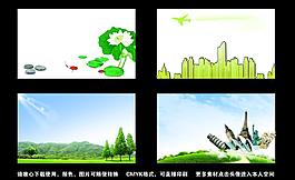 旅行社名片圖片