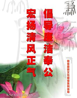 海報(bào)圖片