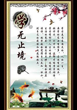 名言圖片