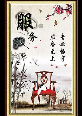 名言警句 中國文化圖片