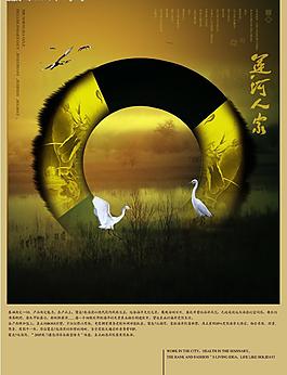 回歸自然房地產圖片