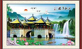 山水畫圖片