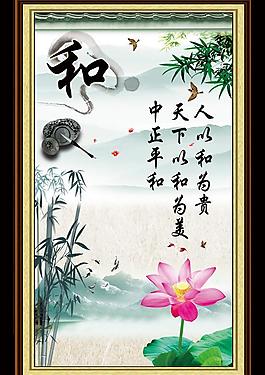 名言圖片