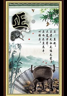 名言圖片