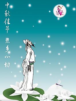 中秋节图片