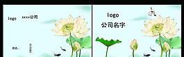 企業(yè)名片圖片