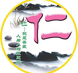 學(xué)校展板圖片