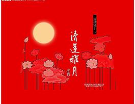 清風(fēng)雅月月餅包裝圖片