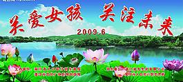 晚會(huì)背景圖片