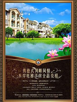房地產(chǎn)圖片