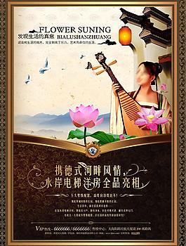 房地產(chǎn)圖片