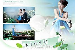 婚纱摄影模板图片
