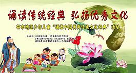 書畫 背景圖片