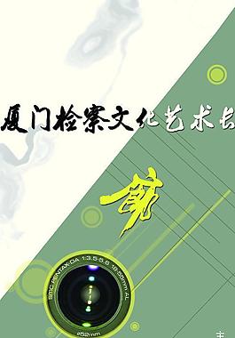 攝影展圖片