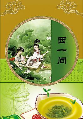 茶文化圖片