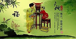 房地产广告图片