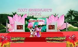 户外舞台布置图片