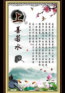 名言警句圖片