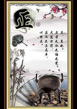 名言圖片