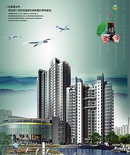 房地產(chǎn)圖片