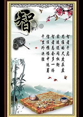 名言警句圖片