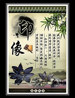 勵志名言圖片