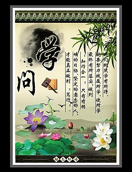 勵志名言圖片
