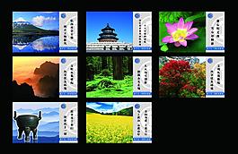 宣傳口號(hào)展版圖片