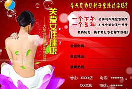 邀請函內(nèi)頁圖片
