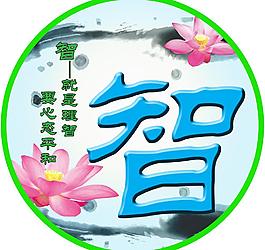 學(xué)校展板圖片