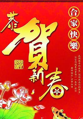 新年  賀卡圖片