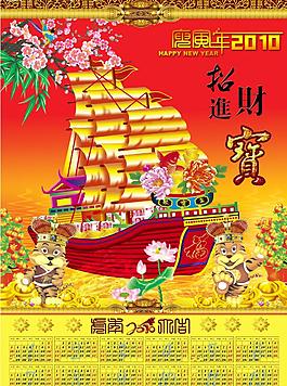 一帆風(fēng)順圖片