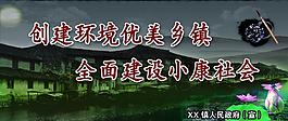 古鎮環境優美圖片