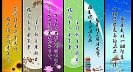 名人名言圖片