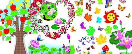 学校 动植物 幼儿园 素材图片