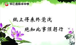 校園文化圖片
