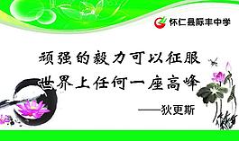 校園文化圖片
