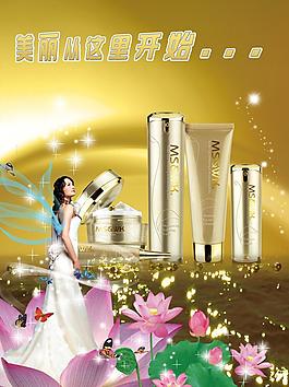化妝品海報(bào)圖片