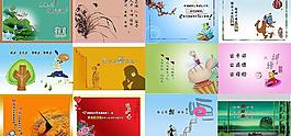 公司文化02圖片