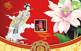 富貴團(tuán)圓月餅盒圖片
