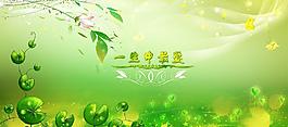 時(shí)尚背景4圖片