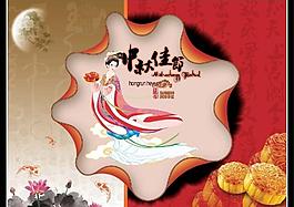 中秋月餅包裝2圖片