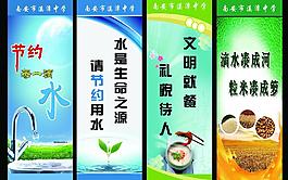 學(xué)校食堂文明標(biāo)語(yǔ)圖片