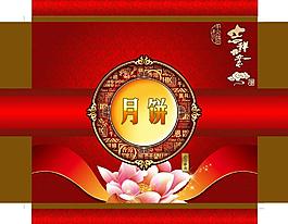 月餅包裝設(shè)計圖片