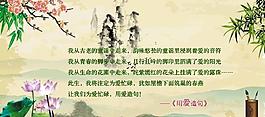 古典水墨展板圖片