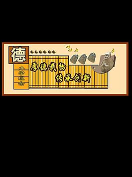 校園文化圖片