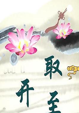 標語圖片