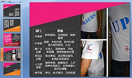 市場營銷ppt模板