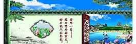 风景如画图片